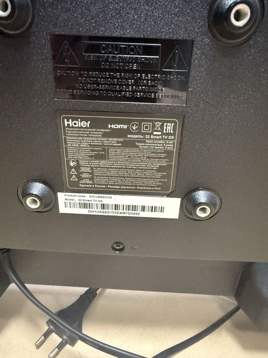 Телевизор Haier 32 д (Лисаковск лот: 12114)