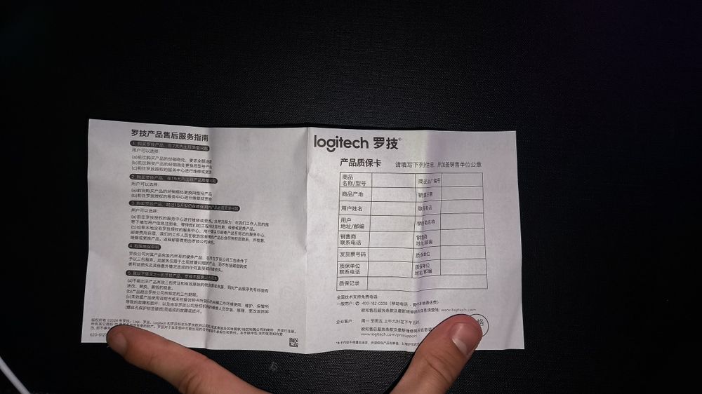 Компьютерная мышь Logitech g102