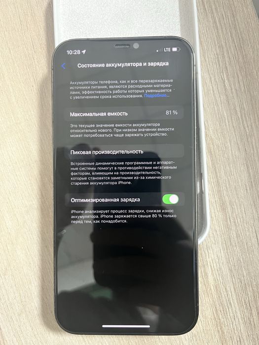 iphone 12 pro max 256 срочно