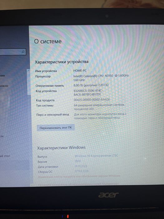 Продаю ноут acer