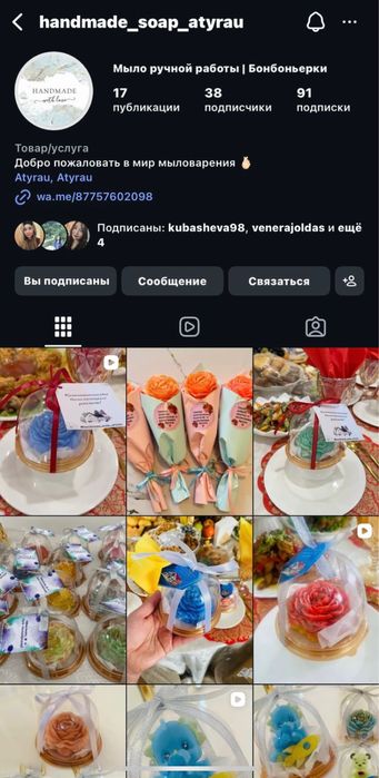 Бонбоньерки (мыло ручной работы)