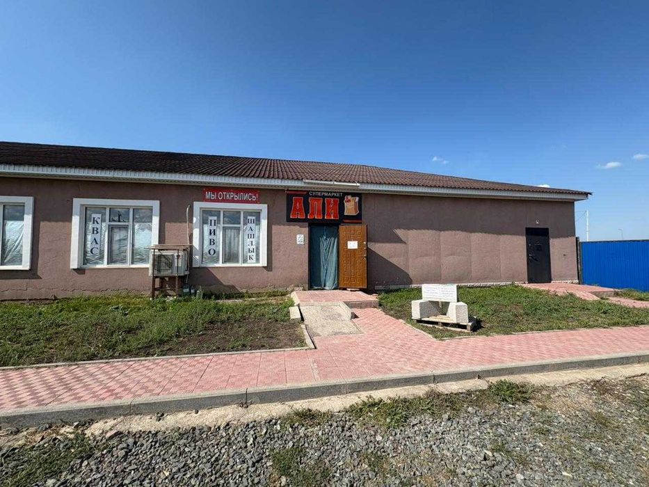 Продаётся Коммерческая недвижимость