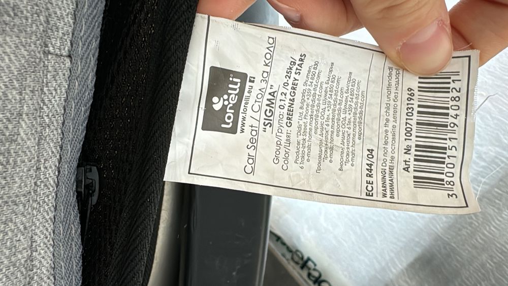 Автокресло детское