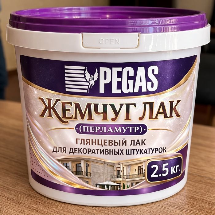 Лак жемчуг,глянцевый прозрачный лак