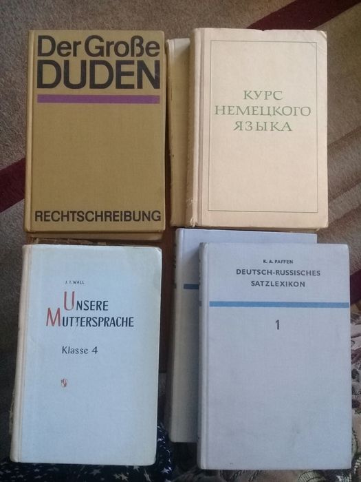 Книги и учебники