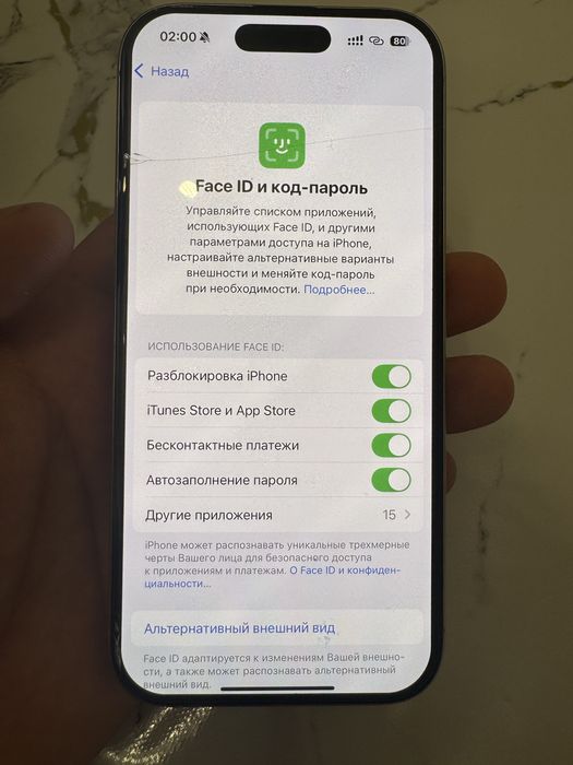 Продам 16 про, АКБ 90% идеал