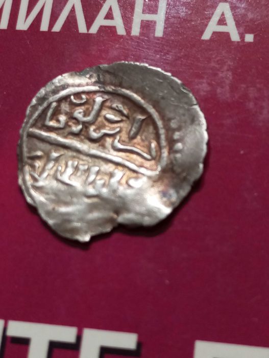 Акче Османска империя Мехмед 2