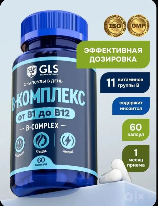 Витамины группы Б, B complex, 90 капсулл