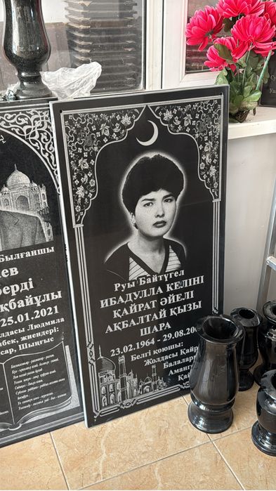 Құлпытастар Айшықтар Колпаки