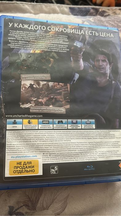 Диски игры на ps 4