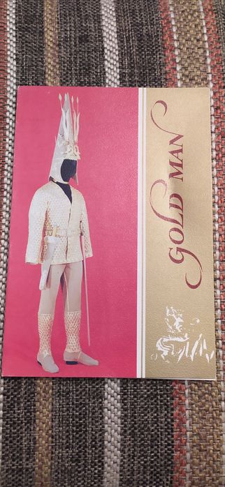 Набор открыток "Золотой Человек"