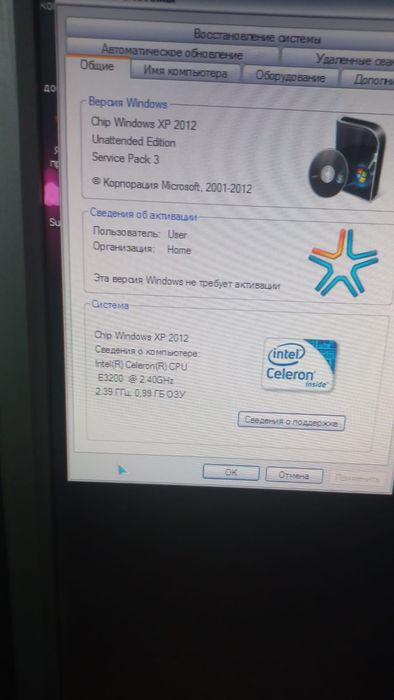 Продам комп на базе Celeron в комплект