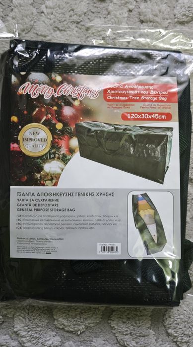 Husa Depozitare Brad 120x30x45cm