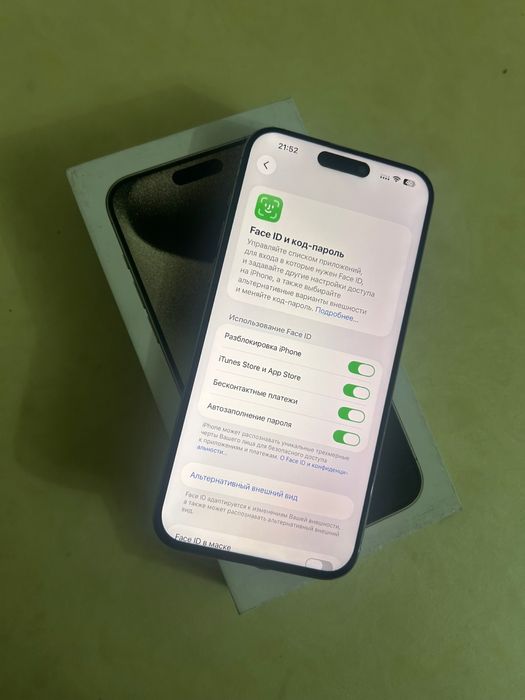 Iphone 15pro max 256gb