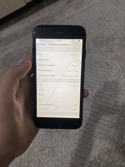 IPhone 6 , 19000торг емкость 90 срочно!