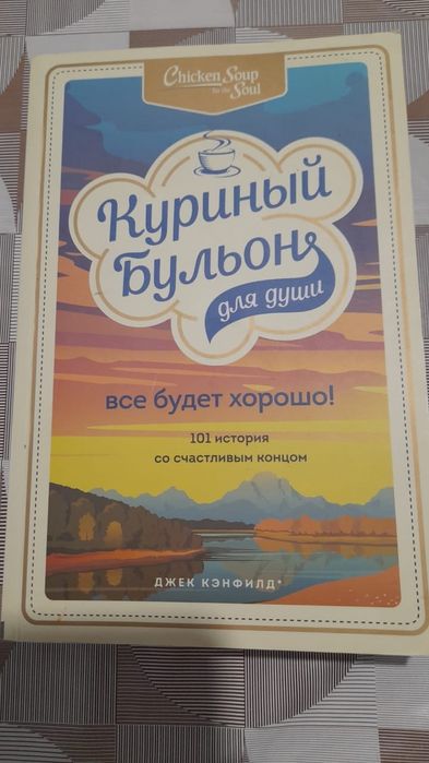 Продам книгу по 1500