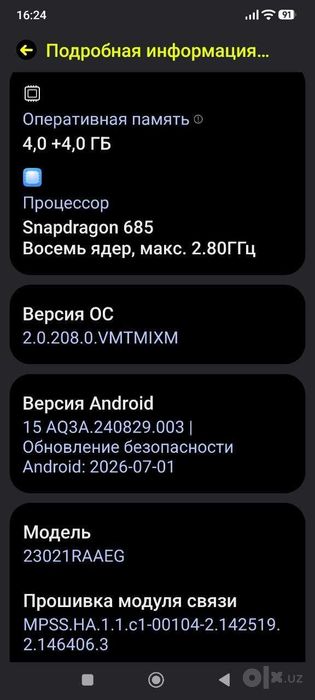 Redmi Note 12, 4+4, 128 gb