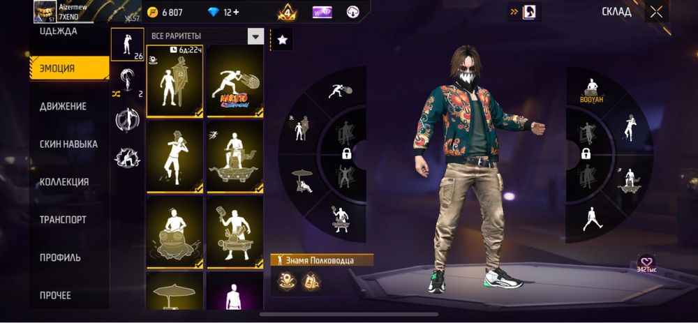 Фф акк продам норм