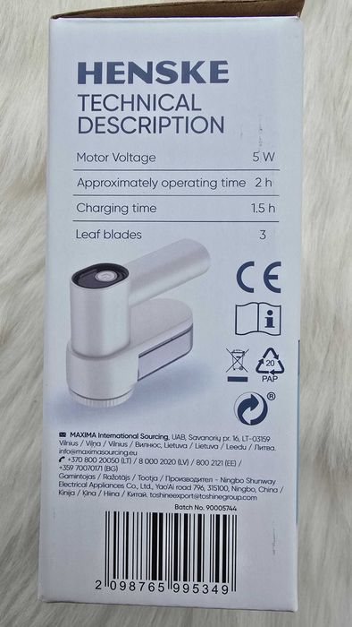 Пилинг за дрехи с USB зареждане