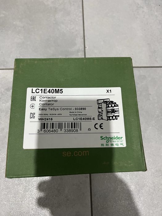 Продам контактор 40А