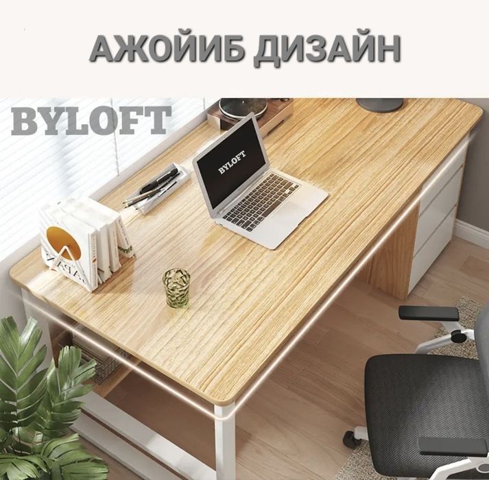 Стол компьютерный DEVELOPMENT, Компьютерный стол