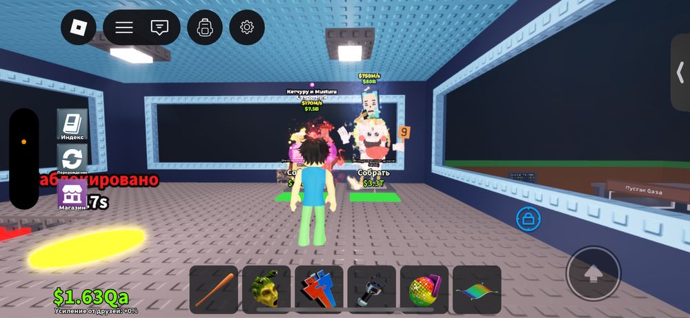 Продам бреинротов дешево