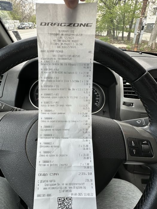 Продавам велосипед Bulls