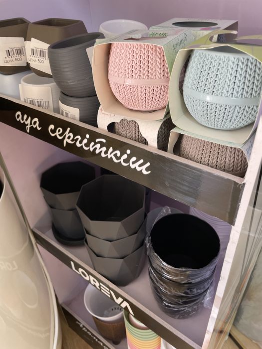 Горшки и кашпо