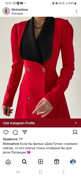 Продам платья новое