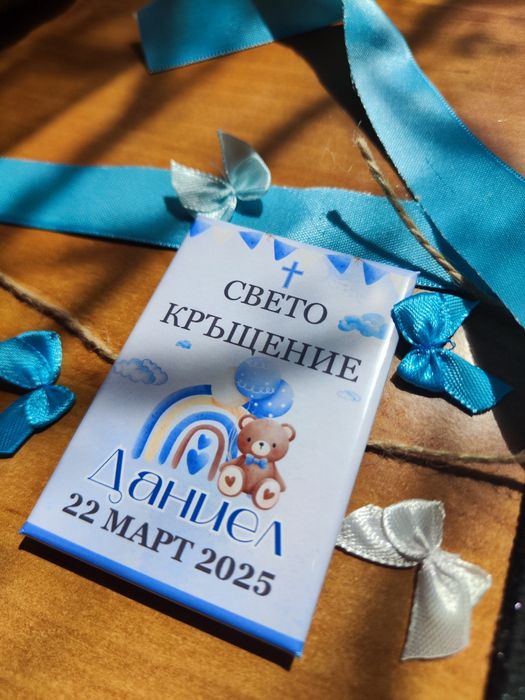 Персонализирани фото магнити - подаръчета за гости