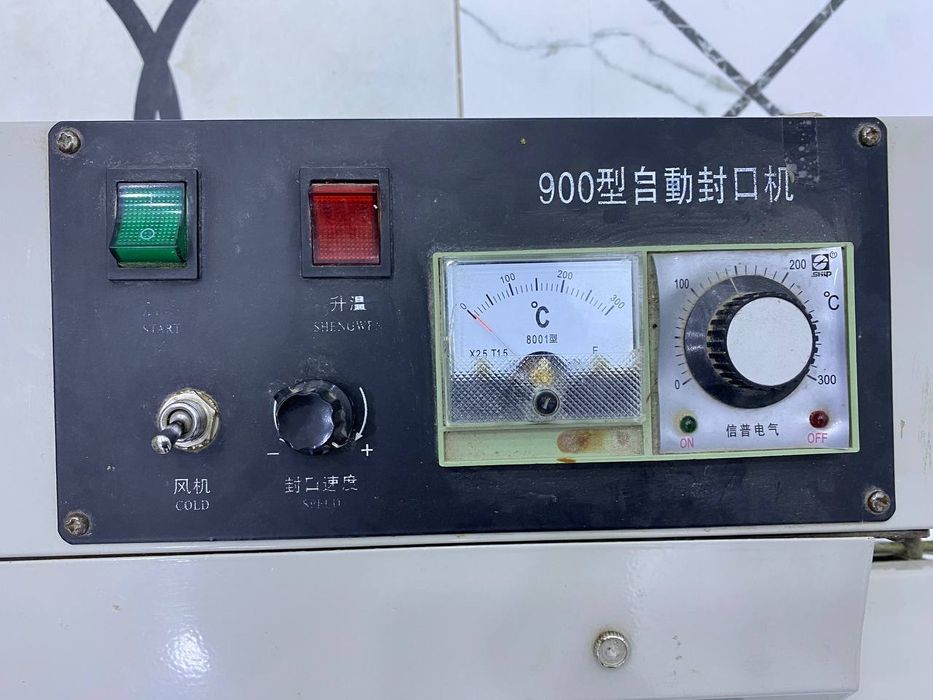 Утюг упакова атадовун аппарат сотилади