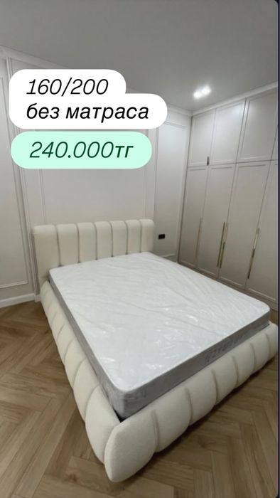 Кровать. Матрасы