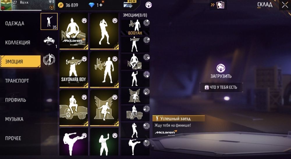 Продам, акк в фри фаер