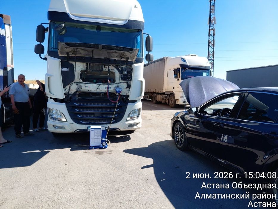 Заправка и ремонт авто кондиционера на выезд мобильный шиномонтаж мойк