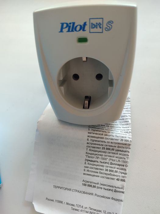 Сетевой фильтр Pilot