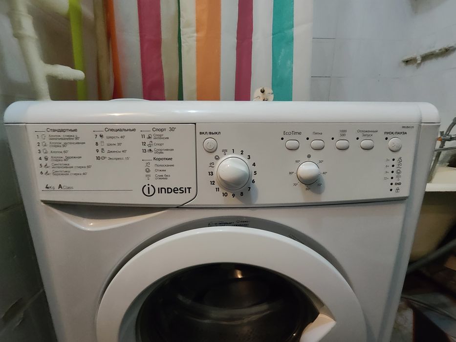 Машинка стиральная автомат