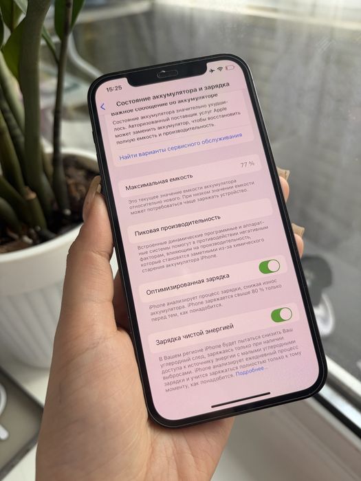 iPhone 12 Pro 128Gb