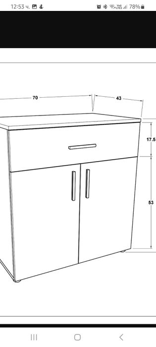 Скрин пдч, като нов