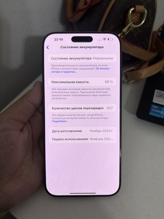 Телефон/Олх/Шымкент