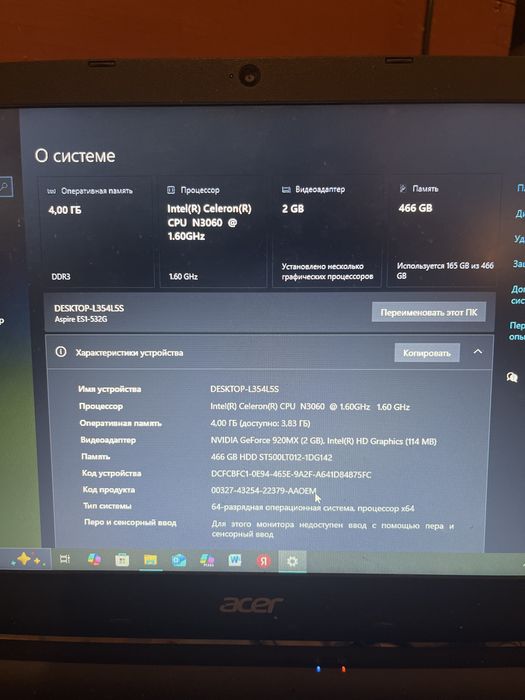 Ноутбук Acer в хорошем состочнии