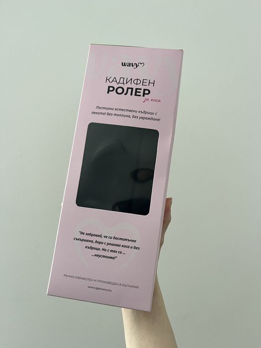 Get wavy ролери за коса