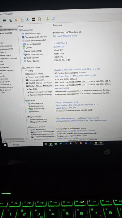 Игровой Ноутбук hp pavilon gaming