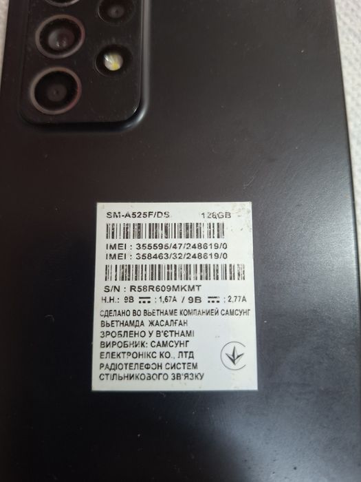 Самсунг А52 128г