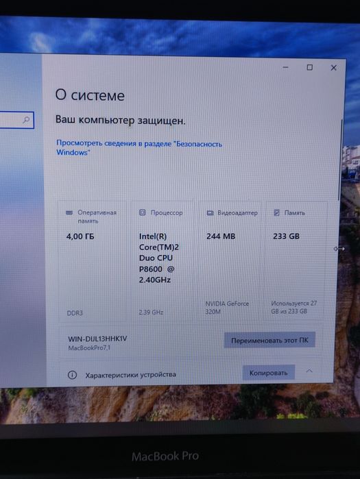 Ноутбук для работы, учебы