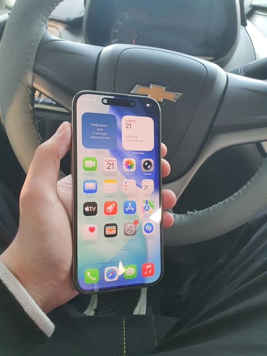 Iphone 16 Pro Max 256GB Nok!!!