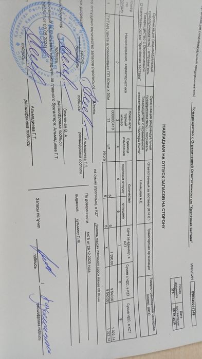 Продам телефон Samsung А 13