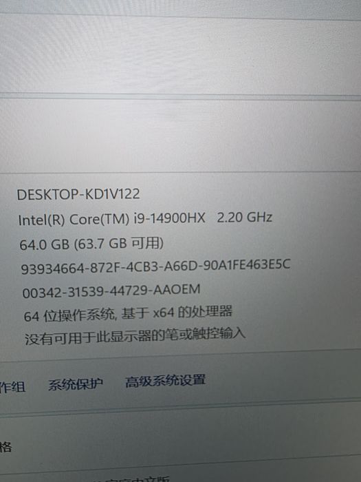 Dunyode eng kuchlilaridan biri noutbuk