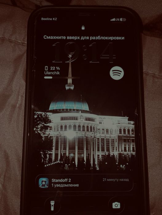 Iphone 11  Обмен на 13 14