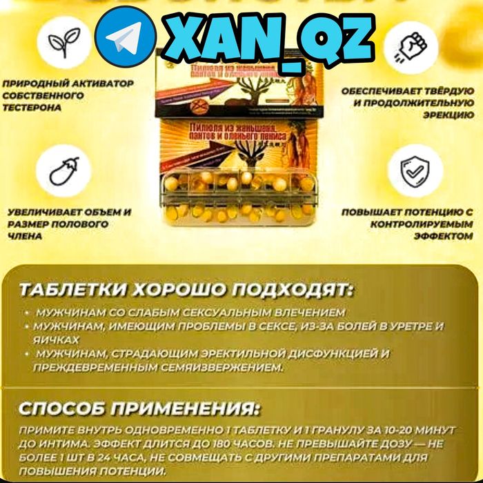 оригинальный мотиватор пженьшенаг