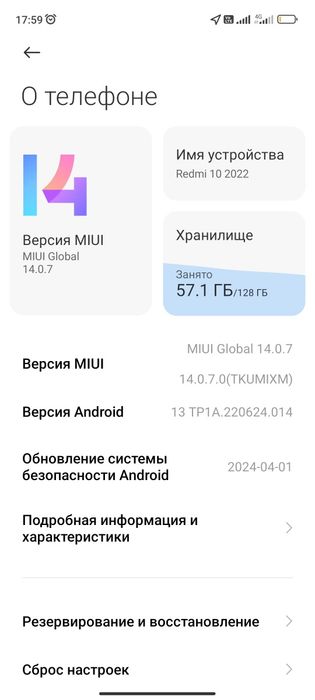 Xiaomi redmi 10 обмен
